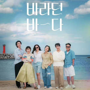 기억을 걷는 시간 (Live)