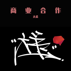 《广德，早安。》