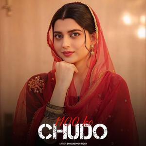 1100 Ko Chudo
