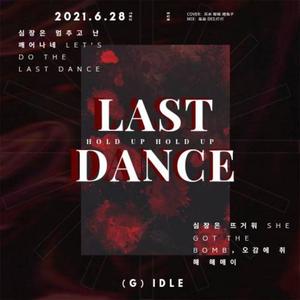 Last Dance