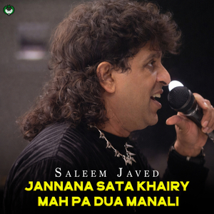 Jannana Sata Khairy Mah Pa Dua Manali