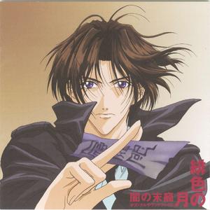 Amethyst Remembrance～紫水晶色の想い出