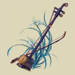 咱当兵的人 (二胡)