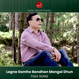 Lagna Gantho Bandhan Mangal Dhun