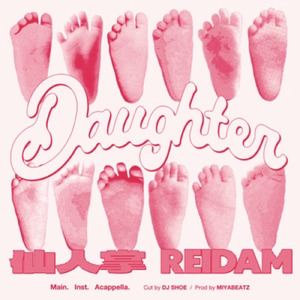DAUGHTER (feat. REIDAM, 仙人掌 & MIYABEATZ)
