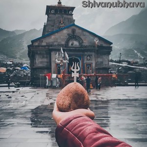 Shivanubhava