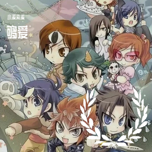 够爱 女生版