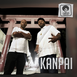 Kanpai
