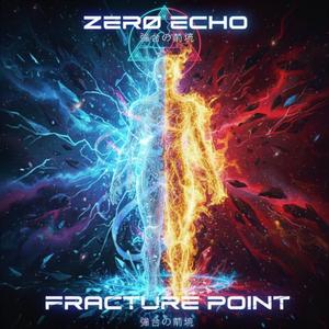 Echo of Tomorrow (明日の残響)