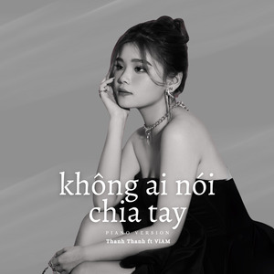 Không Ai Nói Chia Tay (Acoustic)