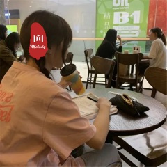 社会摇第二季 (DJ版)