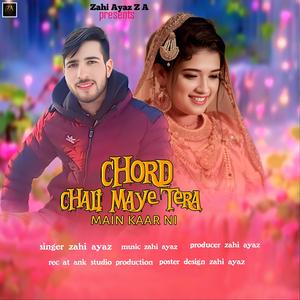 Chord Chali Maye Tera Main Kaar Ni