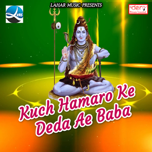 Balam Moraa Arab Kamaye