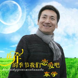 咱老父亲祝寿歌