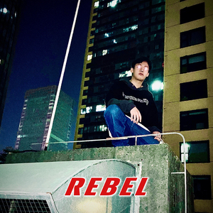 遇着谁（prod by rhythm 5