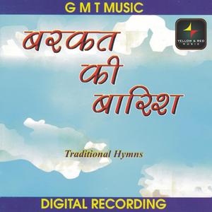 Kalvari Ke Pas Kharha Ho