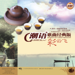 妹妹就像三月花