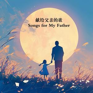 如你（Like You）