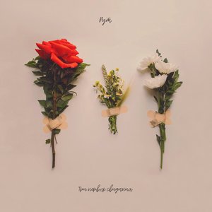 Маловероятно