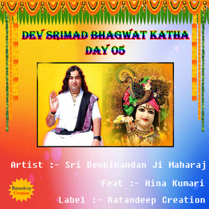 Dev Sri Madbhagwat Katha 81