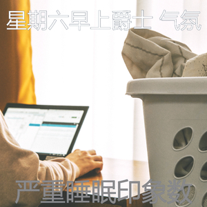 柔和的餐厅时刻