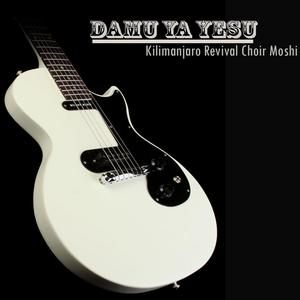 Kazaliwa Mwokozi Yesu