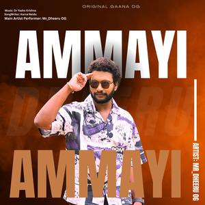Ammayi Ammayi