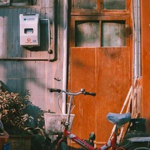 生活要乐在其中（翻自 叶清枫）