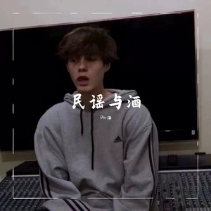 多想在平庸的生活拥抱你（cover；隔壁老樊）