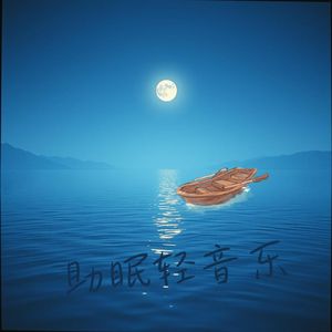 溪水声 (超真实自然环境+助眠睡觉)