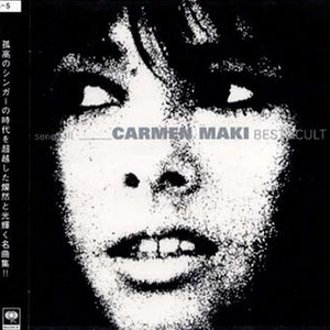 さよならだけが人生ならば