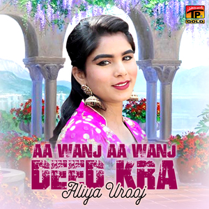 Aa Wanj Aa Wanj Deed Kra