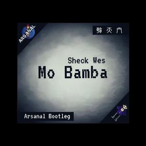 Mo Bamba（ARSENAL Bootleg）