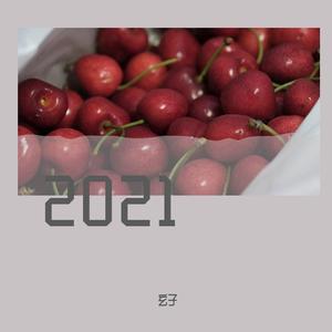 笑柄（翻自 陈小满）