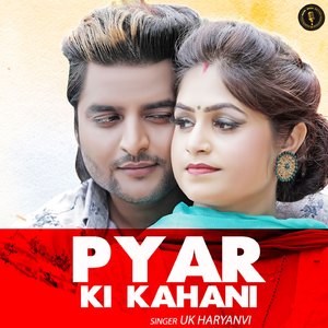 Pyar Ki Kahani