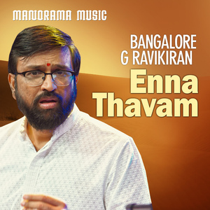 Ennathavam (Carnatic Classical Vocal)