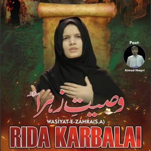 Wasiyat E Zehra (S.A)