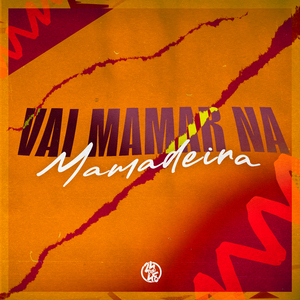 Vai Mamar na Mamadeira
