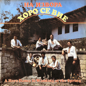 Заженил ми се е Кольо