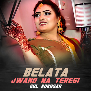 Belata Jwand Na Teregi