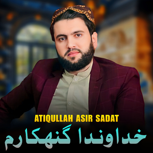 Khuda Wanda Gunah karam