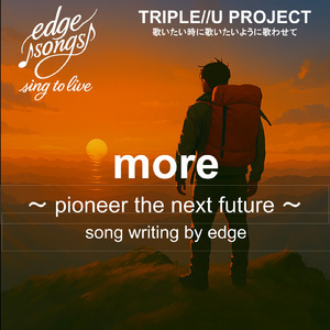 more (Second Version)