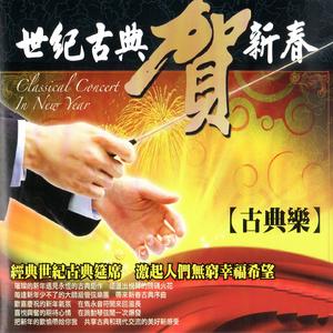 BLUE DANUBE (藍色多瑙河)