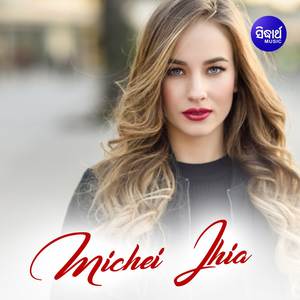 Madhumati A Madhumati