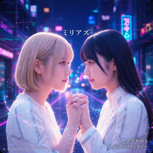 ビビッドの残像