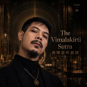 The Vimalakirti Sutra｜維摩詰所說經