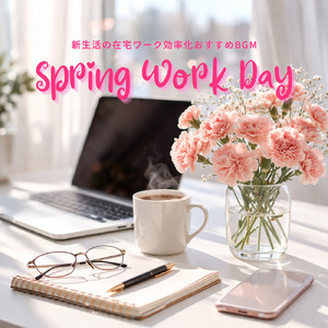 BPM116で仕事がサクサク進むビジネス向け作業用BGM