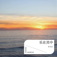 一首醉人的歌 (Live)