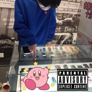 Deadstar GoingGoing Rise Up