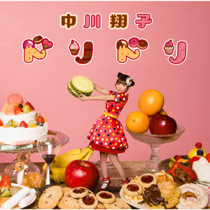 ドリドリ -Instrumental-